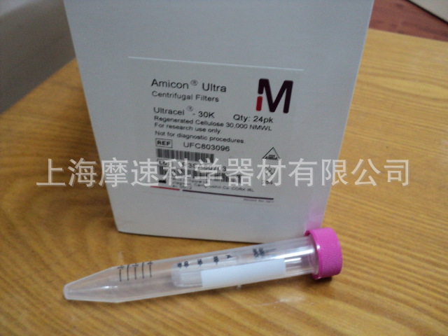 ufc803024 millipore超滤管 4ml 30kd 超滤离心管